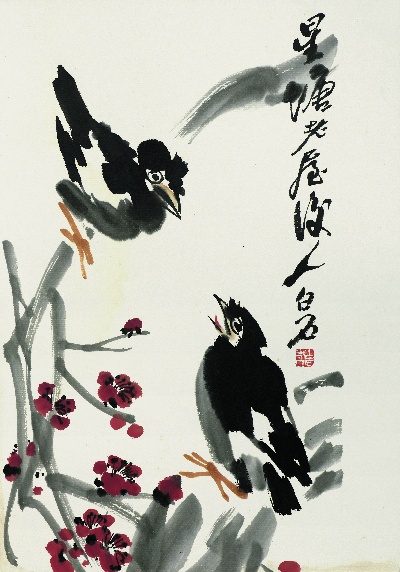 历代国画.源文件.齐白石拍照小片116开的国画作品-495