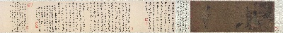 国画印刷版.宋的国画作品-宋 王居正 纺车图卷绢本26.2x69