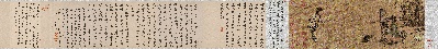 国画印刷版.宋的国画作品-北宋 王居正 纺车图卷(全卷)绢本26x71北京故宫