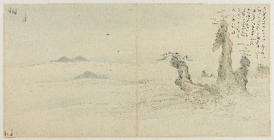 国画印刷版.清代2的国画作品-191-7