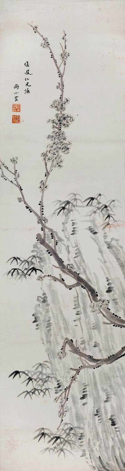 国画印刷版.清代2的国画作品-尚小云