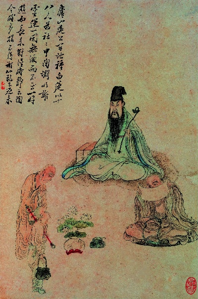 国画印刷版.清代2的国画作品-清 上官周  庐山观莲 纸本 37.4X25