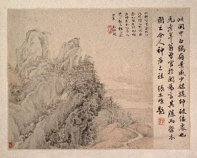 国画印刷版.清代2的国画作品-清 叶欣 白鹤岭图 24.8×33.