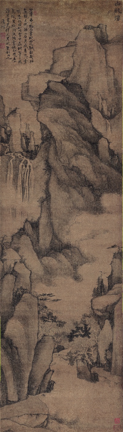 国画印刷版.清代2的国画作品-清 戴本孝 白龙潭立轴 绢本 54x188.6