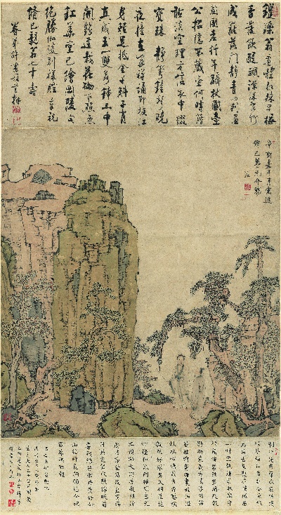 国画印刷版.清代2的国画作品-清 江注 浅色山水横心中堂 纸本 90x165