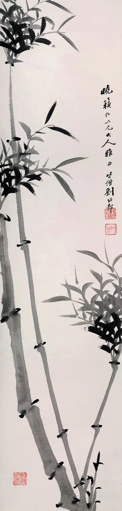 国画印刷版.清代2的国画作品-刘绍邺