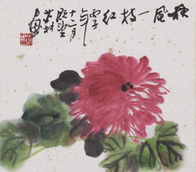 国画.近现代的国画作品-董芷林-菊花图 拷贝