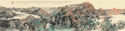 国画.近现代的国画作品-泰山颂38x150 拷贝