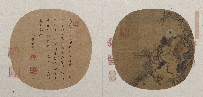 国画印刷版.元.元 佚名的国画作品- 佚名 猿猴摘果图页20x43