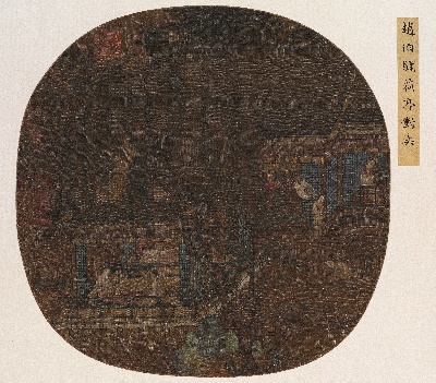 国画印刷版.元.元 佚名的国画作品- 佚名 荷亭对奕图页 24cmX24.5cm 
