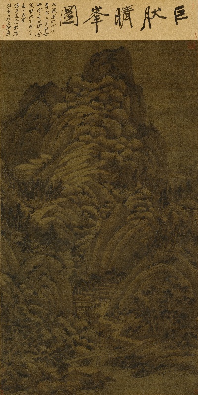 国画印刷版.元.元 佚名的国画作品-  佚名 仿巨然山水图轴绢本170X85.26