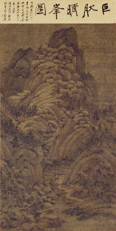国画印刷版.元.元 佚名的国画作品- 佚名 仿巨然山水图轴 绢本175.5x97.5cm