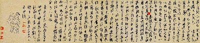 国画印刷版.元.元 周朗 杜秋娘图卷杜牧诗的国画作品-6杜秋娘图卷-left