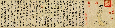 国画印刷版.元.元 周朗 杜秋娘图卷杜牧诗的国画作品-6杜秋娘图卷-right