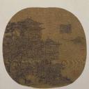 国画印刷版.元.夏永
