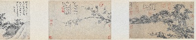 国画印刷版.元.元 五家 合绘卷的国画作品-分段1