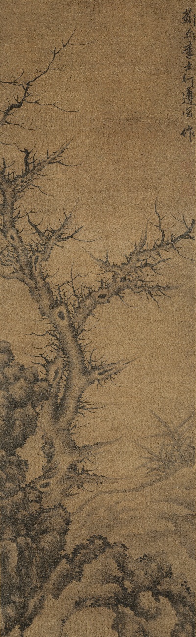 国画印刷版.元.元 李士行 竹石图的国画作品- 李士行 枯木竹石图轴绢本170x52上博