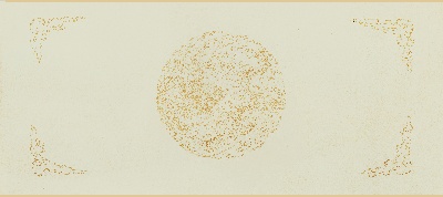 国画印刷版.五代.五代 佚名 神骏图的国画作品-引首 纸本28X63