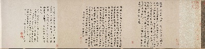 国画印刷版.五代.五代 阮郜 阆苑女仙图卷的国画作品-卷1