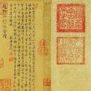 国画印刷版.五代.五代南唐 赵干 江行初雪图