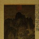 国画印刷版.五代.关仝