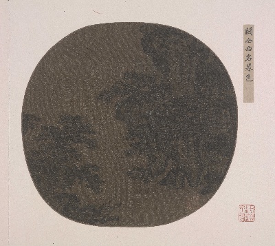 国画印刷版.五代.关仝的国画作品-宋 佚名(关仝？) 西岩暮色图页 原色