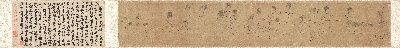 国画印刷版.五代.周文矩的国画作品-五代 周文矩 宋摹本宫中图绢本28.3x168克利夫兰美术馆