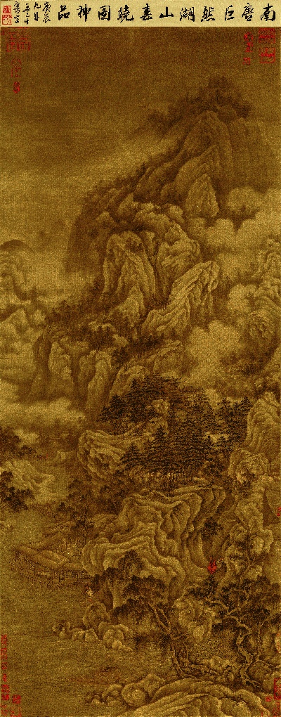 国画印刷版.五代.巨然的国画作品-98巨然-湖山春晓图-