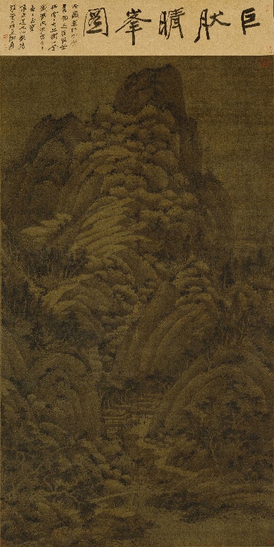 国画印刷版.五代.巨然的国画作品-五代南唐 巨然山水图轴144.1x59台北故宫