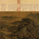 国画印刷版.五代.董源