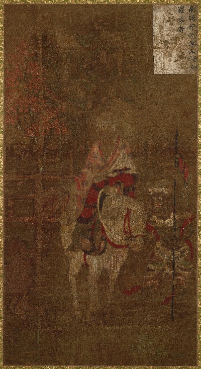 国画印刷版.五代.贯休的国画作品-五代 高僧贯休 十六罗汉像-诺距罗尊者唐卡布本143x89北京
