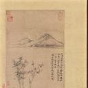 国画印刷版.元.倪瓒
