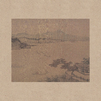 国画印刷版.元.十人册页的国画作品- 6唐棣 雲浦拏舟圖