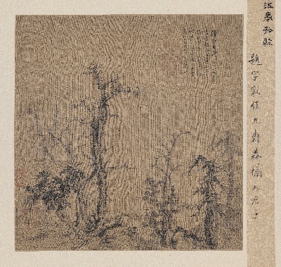 国画印刷版.元.曹知白的国画作品- 曹知白 寒林图 绢本27.3x26.2 北京故宫