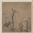 国画印刷版.元.曹知白