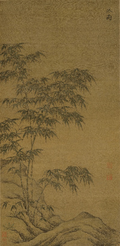国画印刷版.元.李衎的国画作品- 李衎 沐雨图轴 绢布 55x111.5