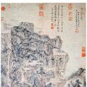 国画印刷版.元.王蒙