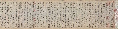 国画印刷版.元.元 邓文原 临急就章全本章草的国画作品-邓文原草书急就章卷-2