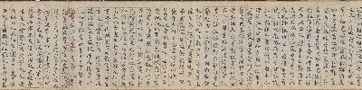 国画印刷版.元.元 邓文原 临急就章全本章草的国画作品-邓文原草书急就章卷-3