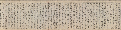 国画印刷版.元.元 邓文原 临急就章全本章草的国画作品-邓文原草书急就章卷-4