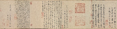 国画印刷版.元.元 邓文原 临急就章全本章草的国画作品-邓文原草书急就章卷-6
