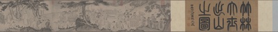 国画印刷版.元.元 陈鉴如 竹林大士出山图的国画作品-手卷纸本28×316辽博 (4)