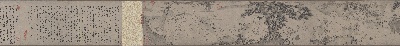 国画印刷版.元.元 陈鉴如 竹林大士出山图的国画作品-手卷纸本28×316辽博 (1)