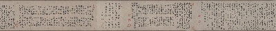 国画印刷版.元.元 陈鉴如 竹林大士出山图的国画作品-手卷纸本28×316辽博 (2)