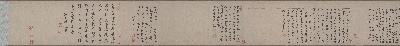 国画印刷版.元.元 陈鉴如 竹林大士出山图的国画作品-手卷纸本28×316辽博 (3)