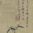 国画印刷版.元.吴镇