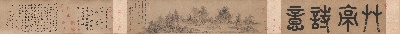 国画印刷版.元.吴镇的国画作品- 吴镇 草亭诗意图卷18×165.5波士顿