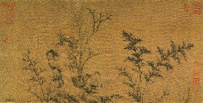 国画印刷版.元.吴镇的国画作品- 无款 竹石图页26.6x52.2台北