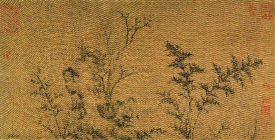 国画印刷版.元.吴镇的国画作品- 无款 竹石图页（宋集绘册）26.6x52