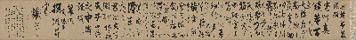 国画印刷版.元.杨维桢的国画作品- 杨维桢 真镜庵募缘疏卷行草书纸本33.3x278.上博